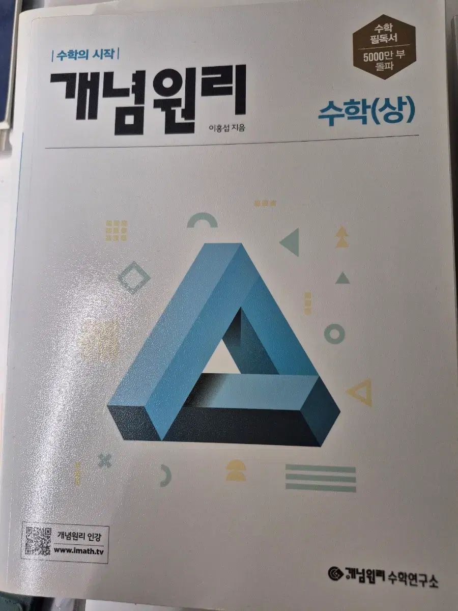 コンセプトLEE ONE 水下 セン 水