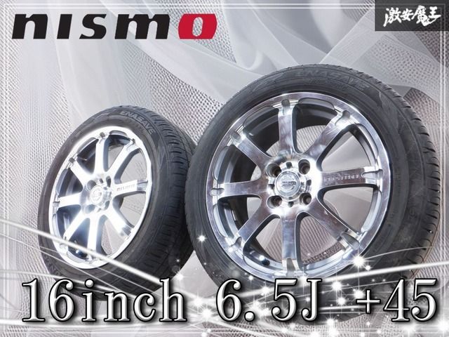 NISMO ニスモ 16インチ 6.5J +45 PCD:100 4H ホイール 195/55R16 タイヤ付 2本 2023年製タイヤ付!! ノート マーチ キューブ