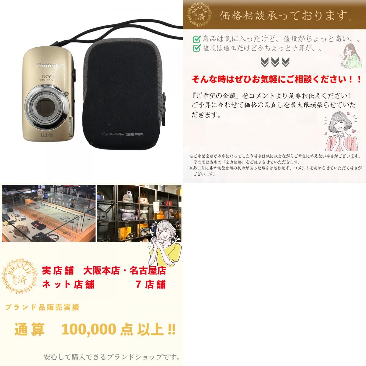 canon キャノン レンズ 5.0-20.0mm 1:2.8-5.8 IXY PC1356 カメラ 