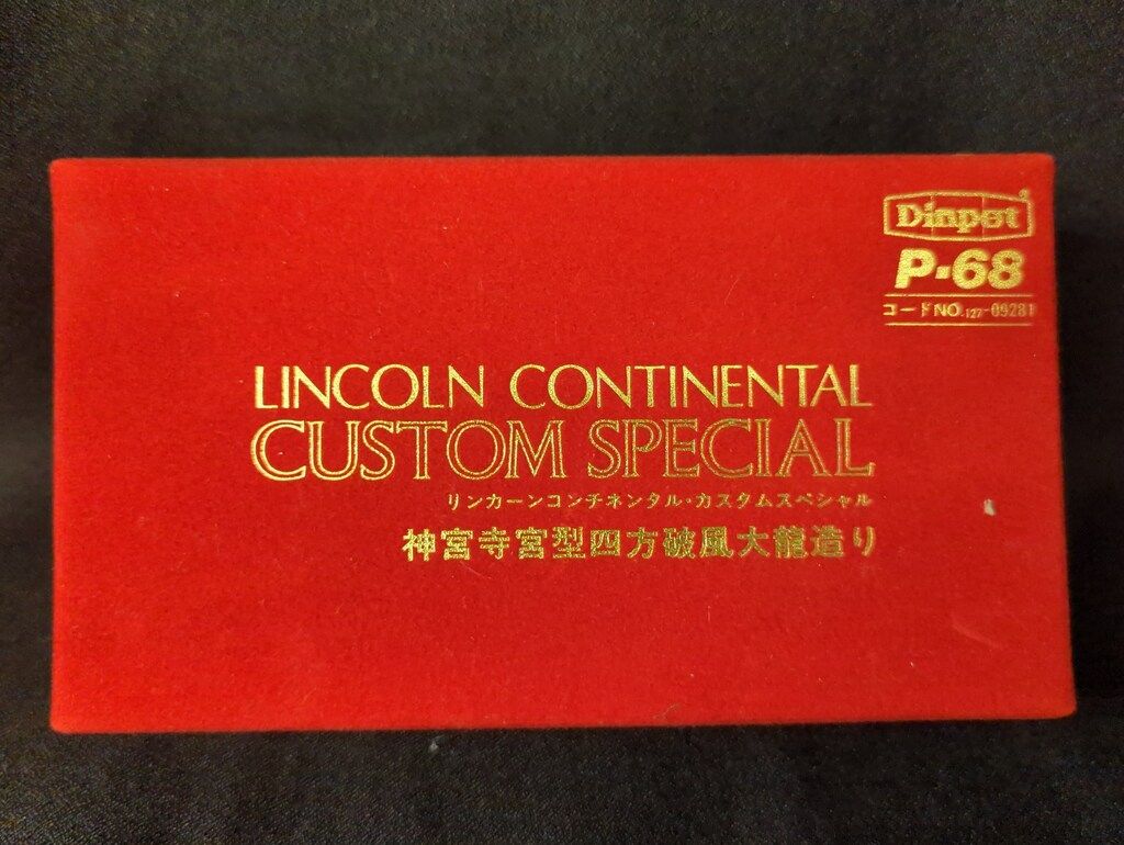 ダイヤペット P-68 リンカーン ヨネザワ LINCOLN ミニカー リンカーン