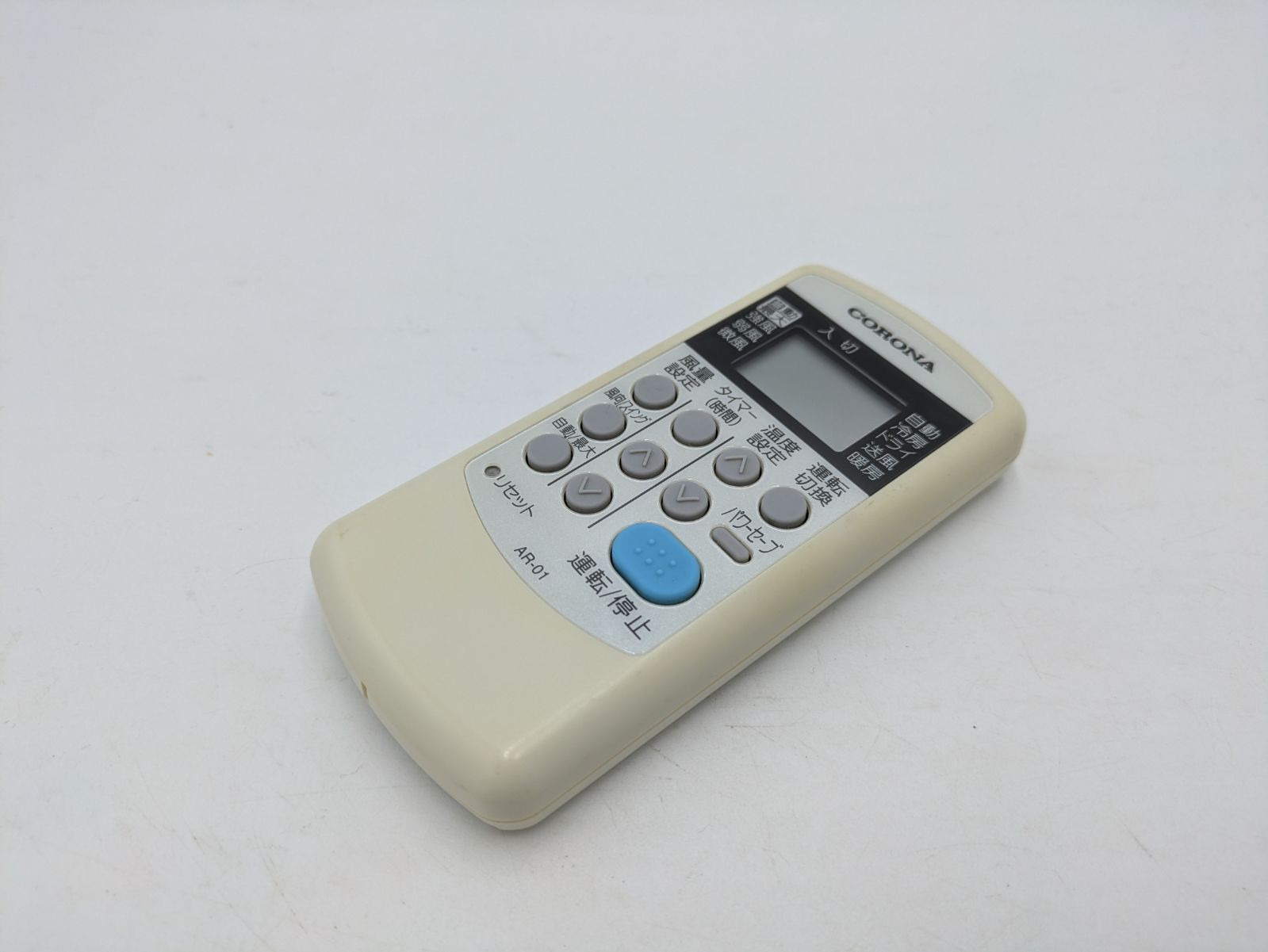 CORONA エアコン用リモコン Amazon.co.jp: SHZ CW-R エアコン スペアリモコン コロナ CORONA