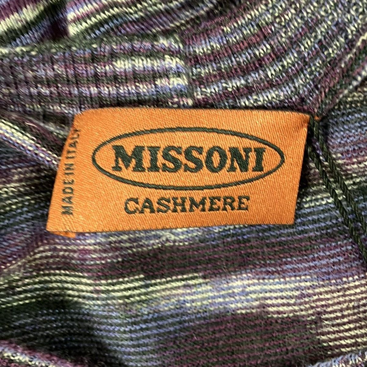 ミッソーニ　アンサンブル MISSONI(ミッソーニ) アンサンブル レディース美品 - パープル×グレー