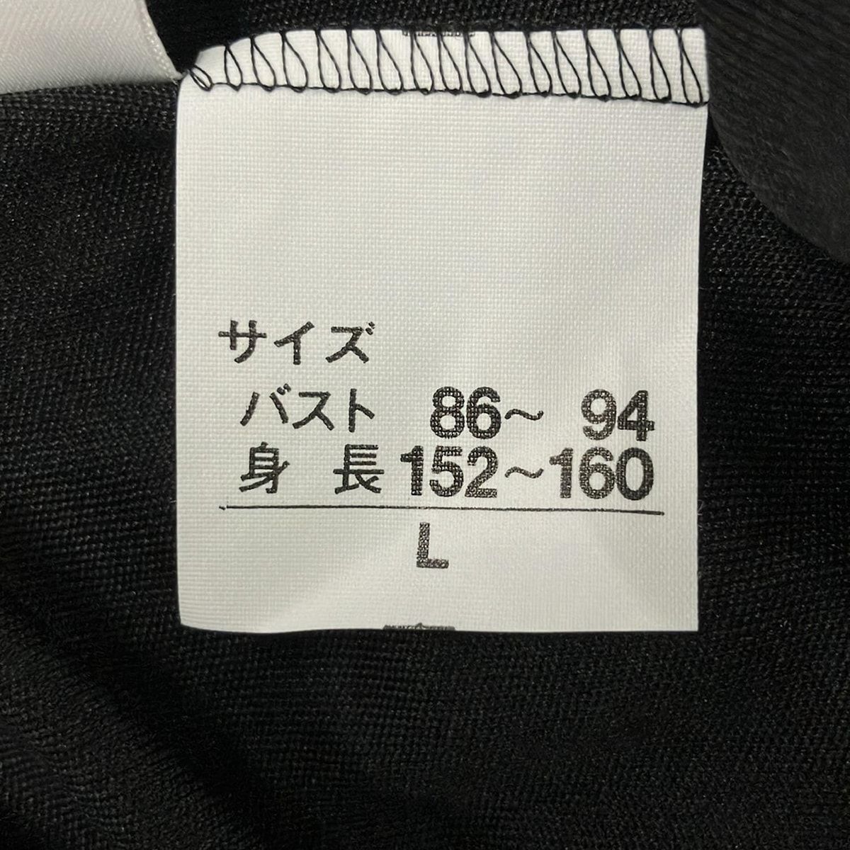 LEONARD(レオナール) 長袖カットソー サイズL レディース美品 - 黒