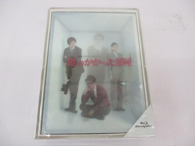 鍵のかかった部屋】 嵐 大野智主演 特製ケース付きDVD-BOX 初回限定