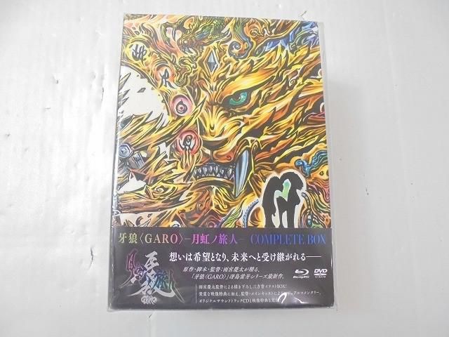 未開封 ホビー 牙狼 GARO 月虹ノ旅人 COMPLETE BOX Tシャツ付き Blu