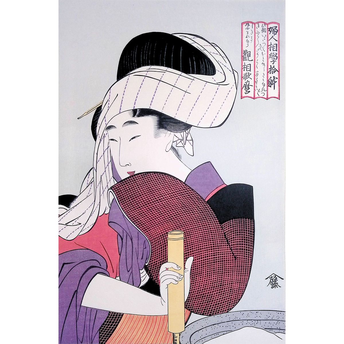 クラシックな浮世絵 女性像 クラシックな浮世絵 女性像 歌川国芳による浮世絵「Shima-zoroi onna
