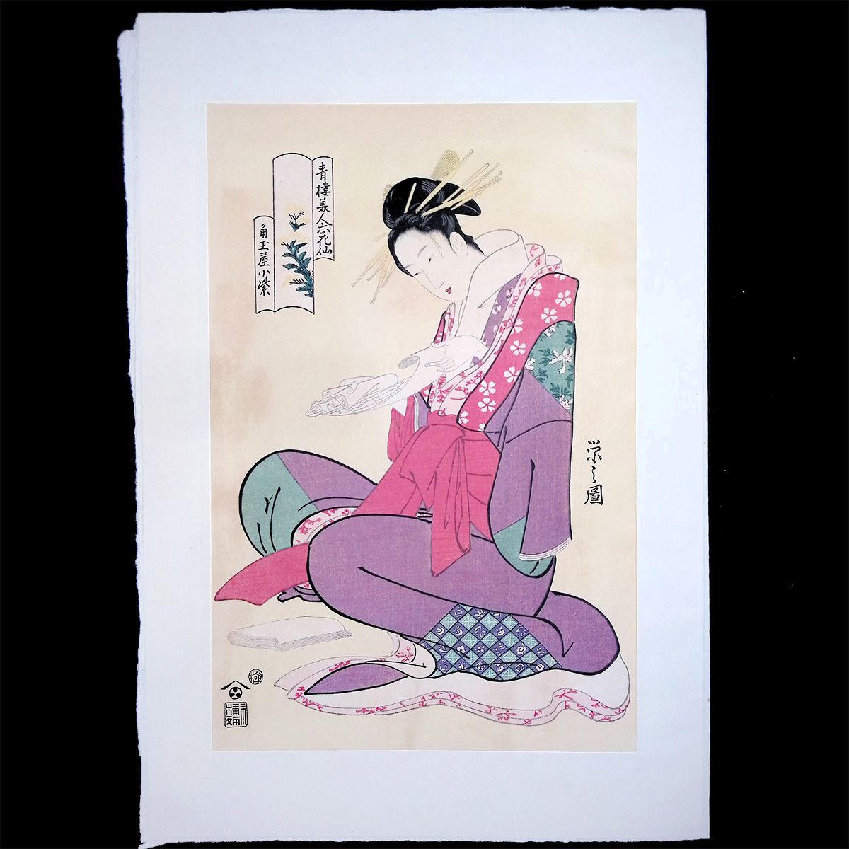 鳥文斉栄之 青楼美人六花仙 角玉屋小紫 浮世絵 木版画 人物画 美人画