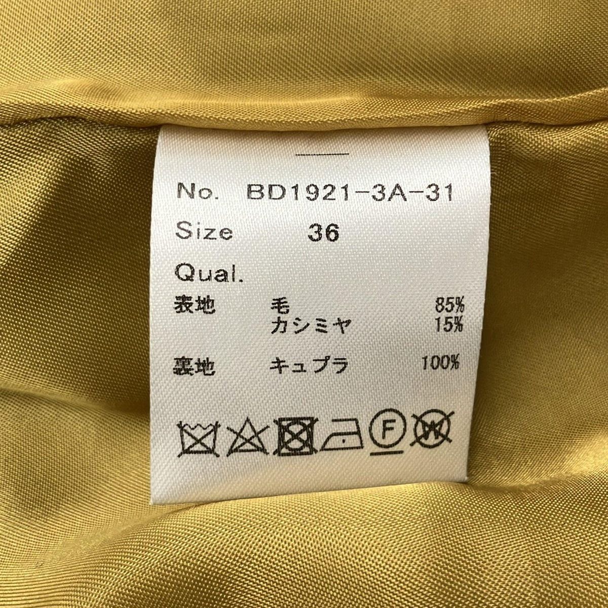 BORDERS at BALCONY(ボーダーズアットバルコニー) コート サイズ36 S