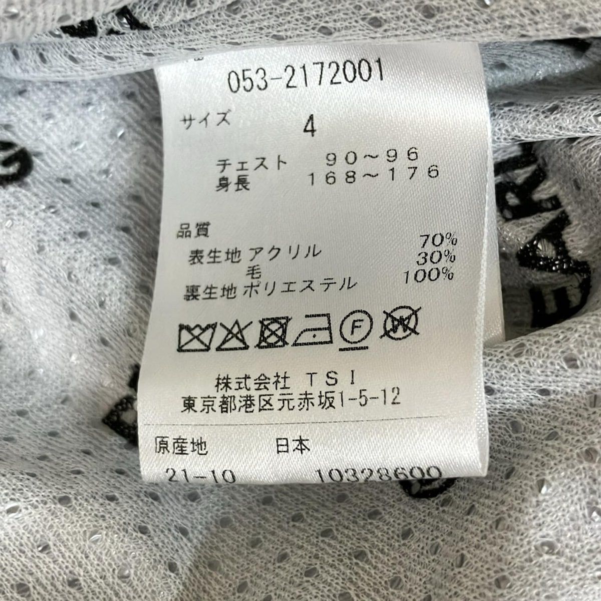 PEARLY GATES(パーリーゲイツ) ブルゾン サイズ4 XL メンズ美品 - 白