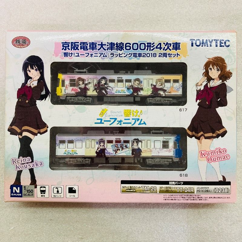 未開封品】トミーテック Nゲージ 鉄道コレクション京阪電車大津線600形