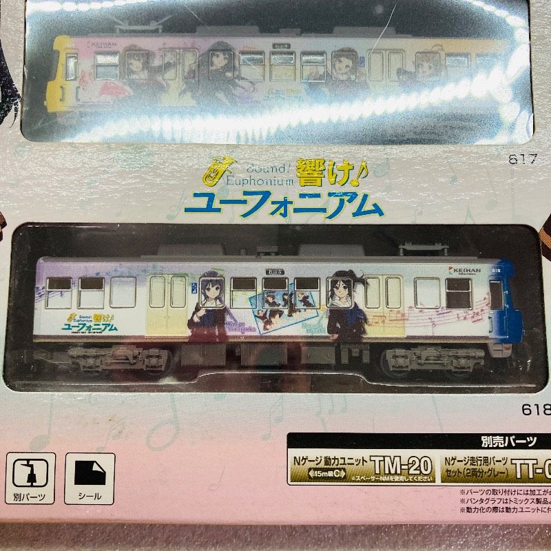 未開封品】トミーテック Nゲージ 鉄道コレクション京阪電車大津線600形