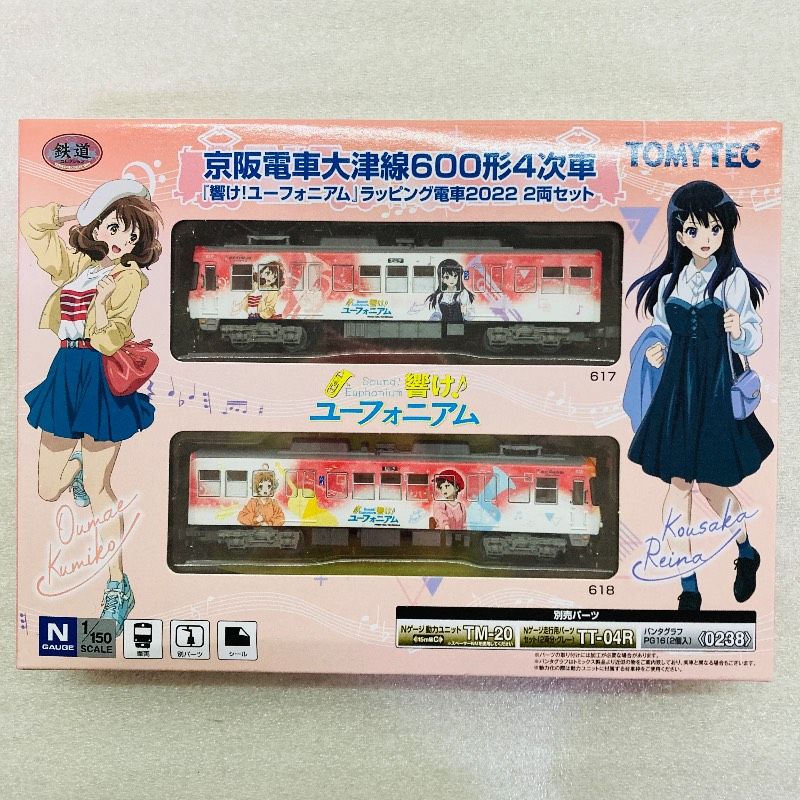 未開封品】トミーテック Nゲージ 鉄道コレクション京阪電車大津線600形