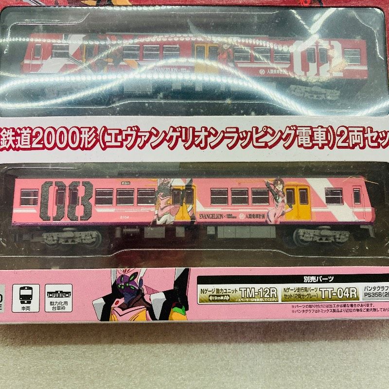 未使用品】トミーテック Nゲージ 1/150 鉄道コレクション 遠州鉄道2000