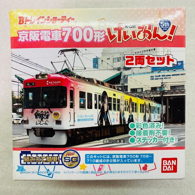 京阪電車 2600系 Bトレインショーティ モデル 2両セット 5箱セット 京阪電車 2600系 Bトレインショーティ モデル 2両セット 5箱セット 24