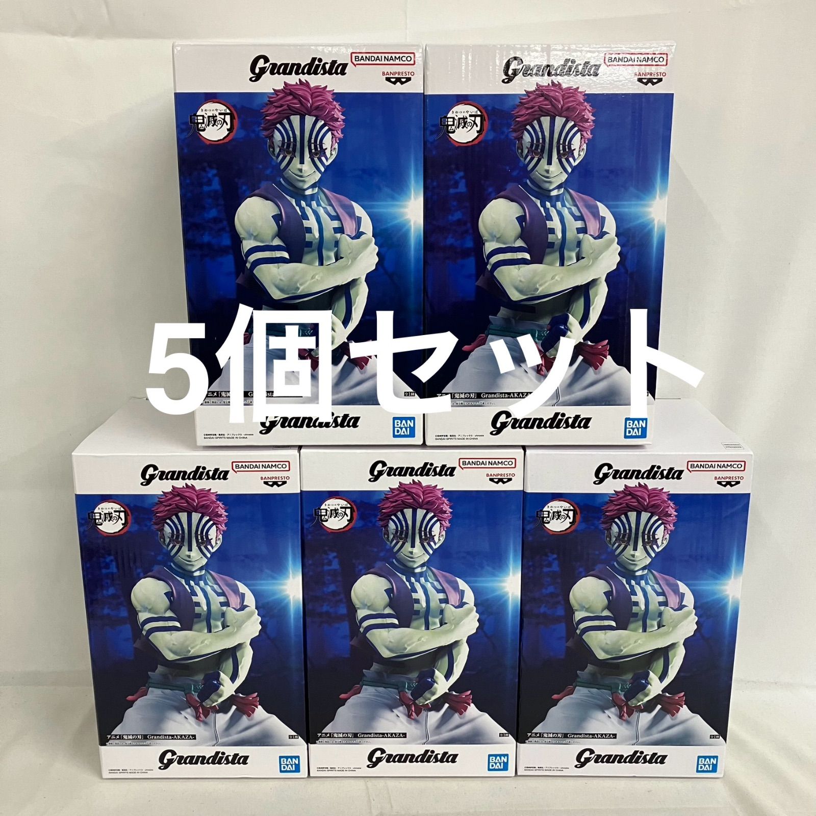 未開封 鬼滅の刃 Grandista 猗窩座 フィギュア 5個セット SFQ650 c101
