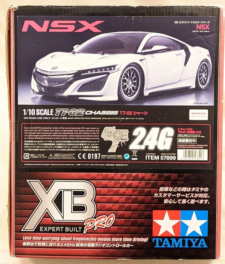 ホビーラジコン Tamiya Expert Built XB Honda NSX 1/10 タミヤ XBシリーズ 1/10RC XB NSX（TT-02シャーシ） | タミヤ