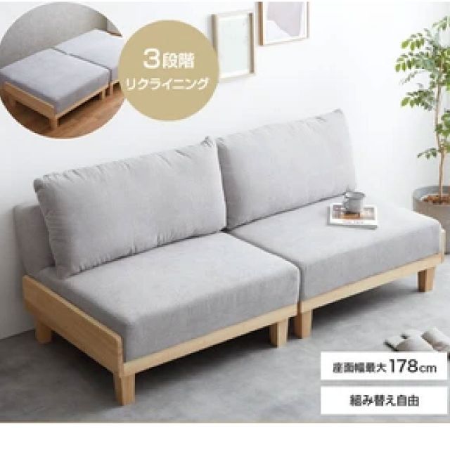 【Estela】リクライニングソファベッド 4色 グレー ブラウン ベージュ ココアブラウン 分割式ソファ おしゃれ 新生活 一人暮らし 送料無料
