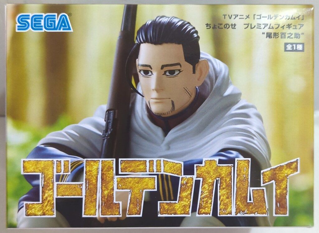 セガ ちょこのせ プレミアムフィギュア ゴールデンカムイ 【尾形百之助