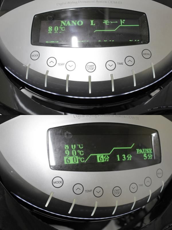 オオヒロ デジタルパーマ機 ODIS EX OOHIRO 大広製作所 ODIS EX 美容