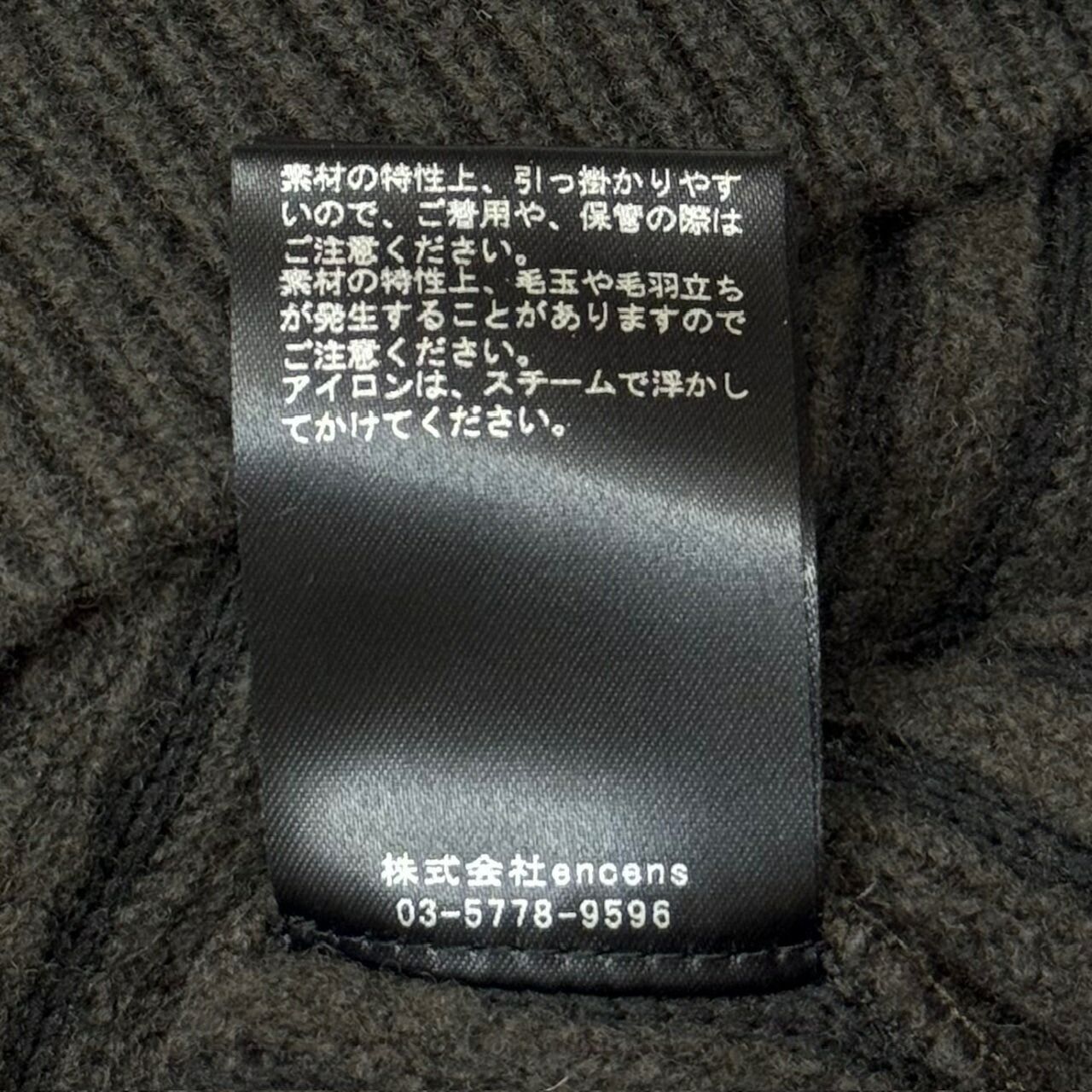 参考上代45100円 未使用 stein(ssstein) 22AW THICK WALE RIB HIGH NECK LS シックウェールリブハイネック ニット セーター シュタイン ST.456  グレーカーキ S （92690A5） 参考上代45100円 未使用 stein(ssstein) 22AW THICK WALE RIB HIGH