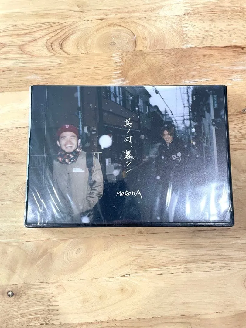2026年最新】moroha dvdの人気アイテム - メルカリ