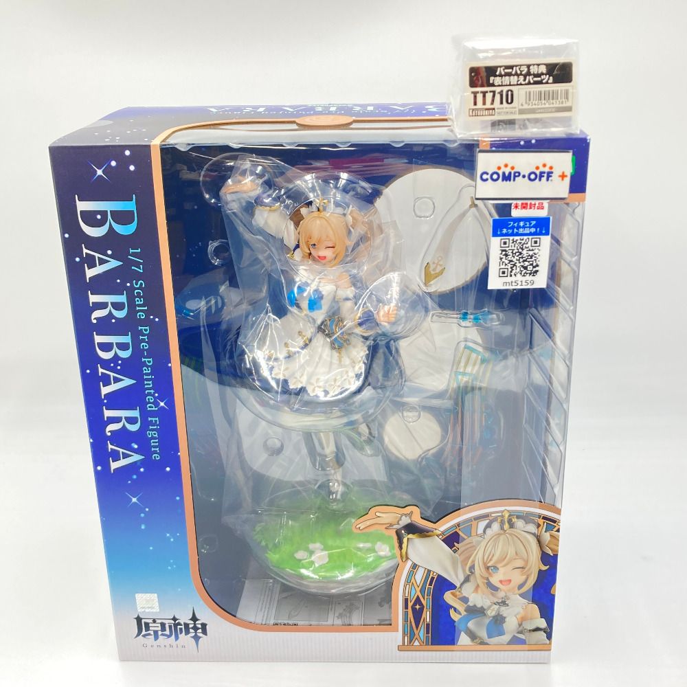 原神　バーバラ　フィギュア　特典付き 原神 バーバラ フィギュア 特典付き バーバラ｜コトブキヤショップ購入