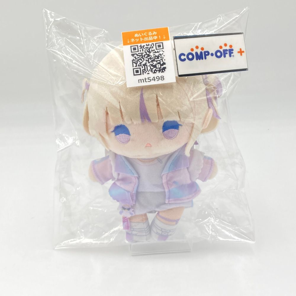 轟はじめ　ぬいぐるみキーホルダー ホロライブ 轟はじめ 誕生日 2024 ぬいぐるみキーホルダー - メルカリ