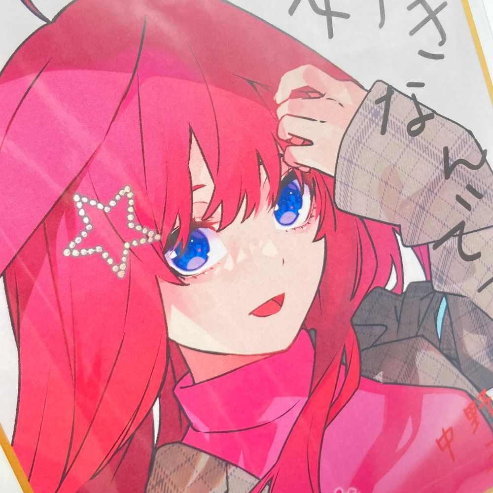 アトレ秋葉原 スタンプラリー　ミニ色紙五等分の花嫁 ミニ色紙 全員集合　コンプ 秋葉原の街を五つ子が彩る！「五等分の花嫁」駅近郊イベント“GOTO