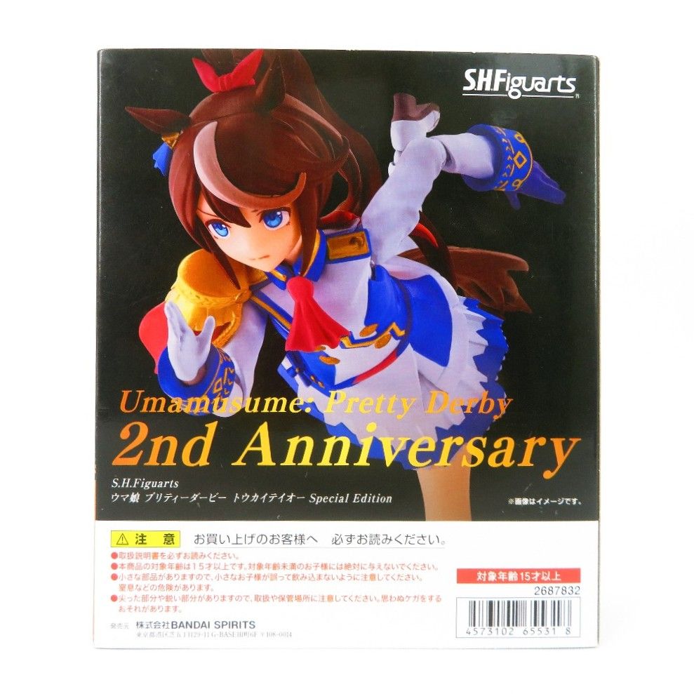 ウマ娘 トウカイテイオースリーブ 40個セット 未開封品 ウマ娘 トウカイテイオースリーブ 40個セット 未開封品 ウマ娘