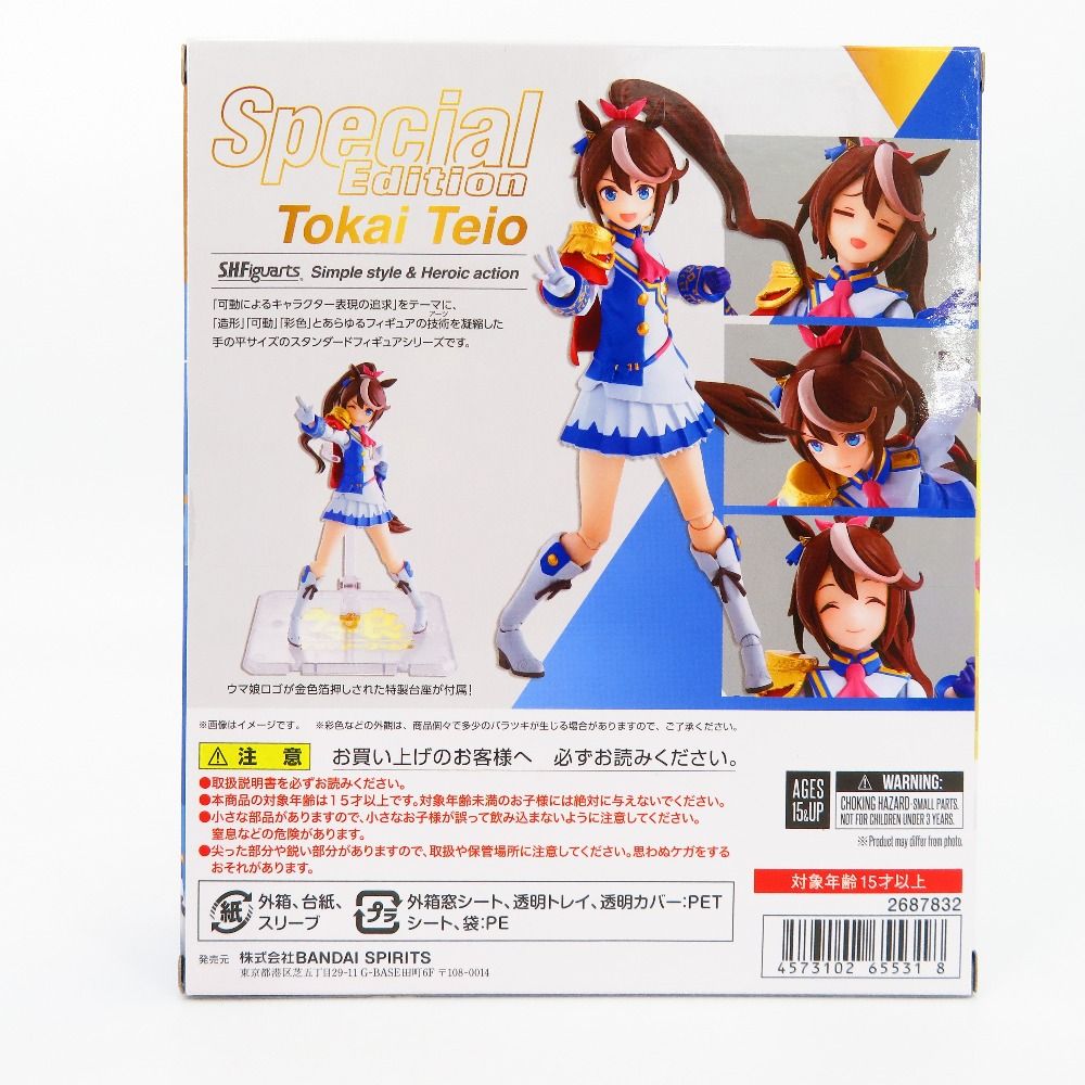 ウマ娘 トウカイテイオースリーブ 40個セット 未開封品 ウマ娘 トウカイテイオースリーブ 40個セット 未開封品 ウマ娘