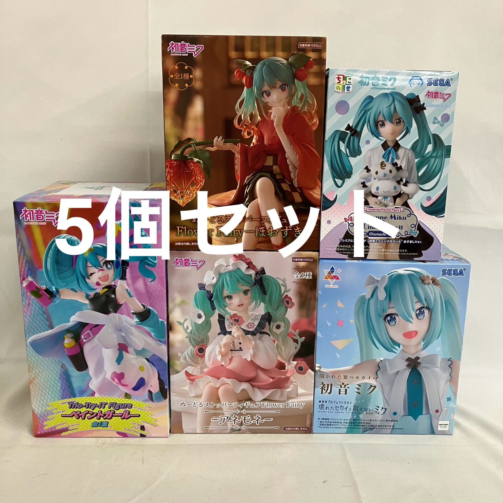 未開封 初音ミク ぬーどるストッパー ほおずき アネモネ 他 フィギュア