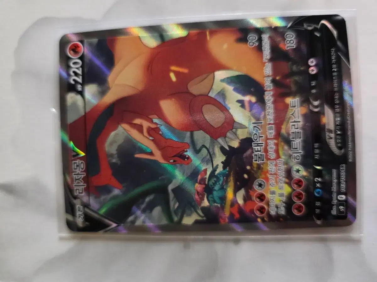 ポケモンカード V スペシャルアート 4枚 出品 【公式通販】