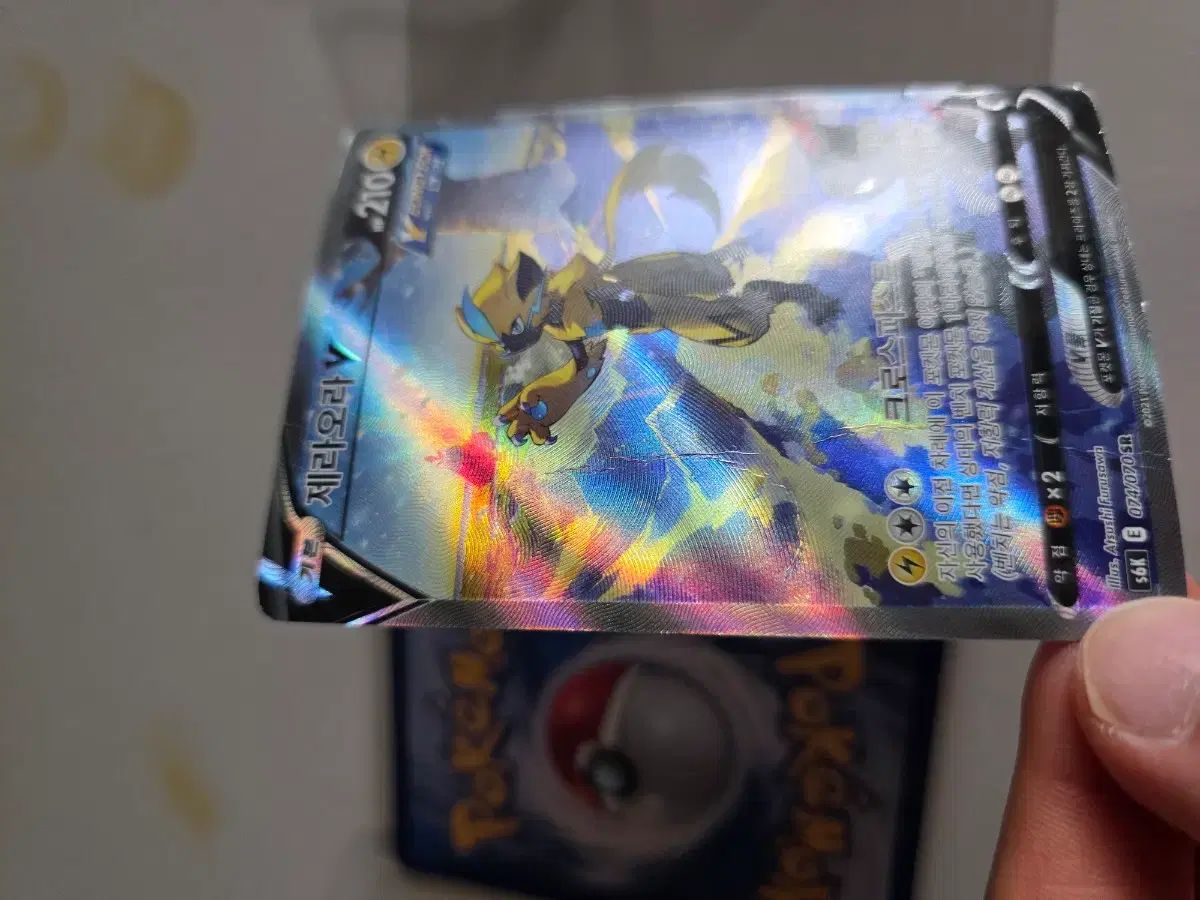 ポケモンカード V スペシャルアート 4枚 出品 【公式通販】