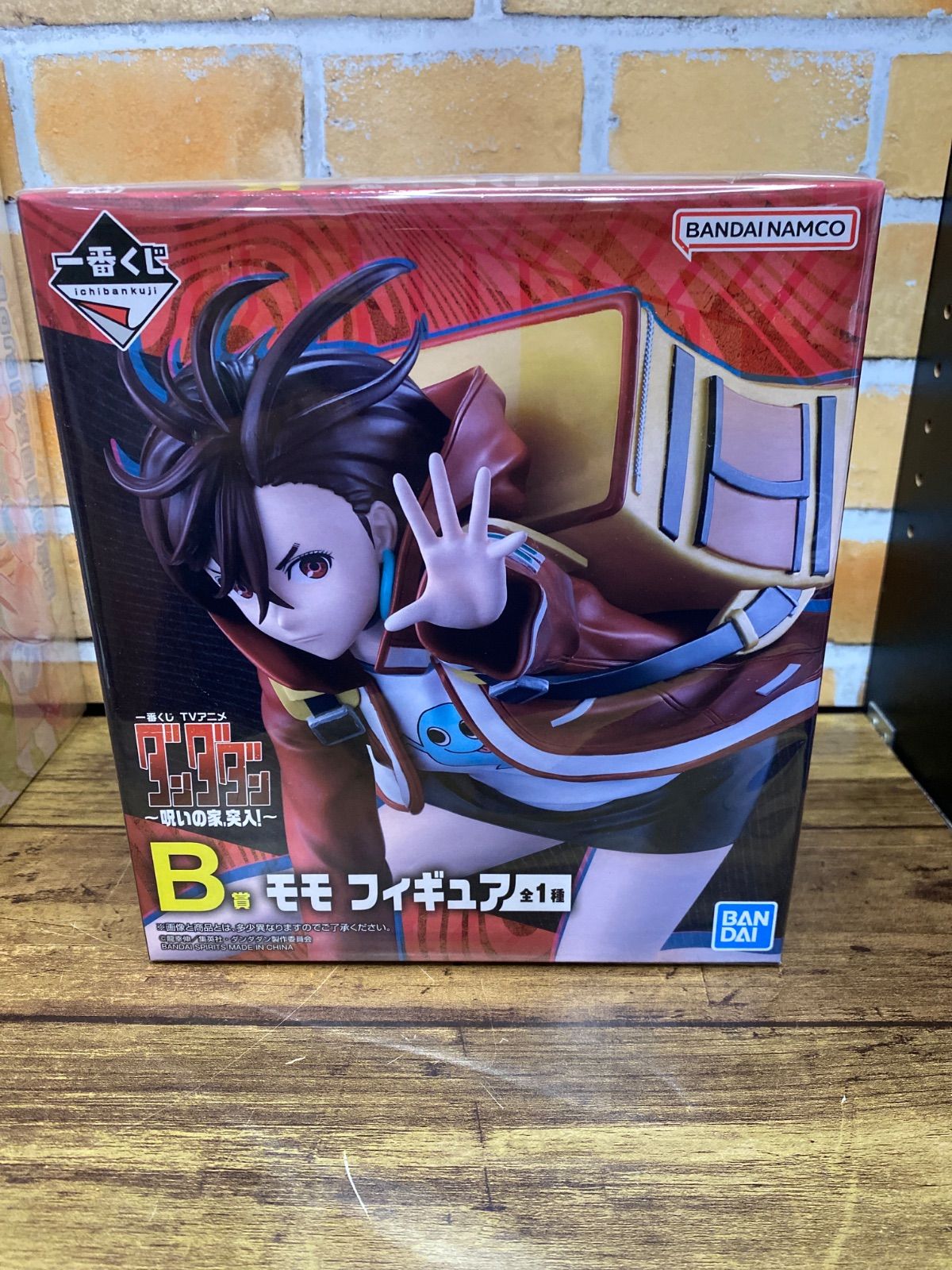 一番くじ TVアニメ『ダンダダン』 ～呪いの家、突入！～ フェギアA賞 とＢ賞 一番くじ TVアニメ『ダンダダン』 ～呪いの家、突入！～ フェギアA賞