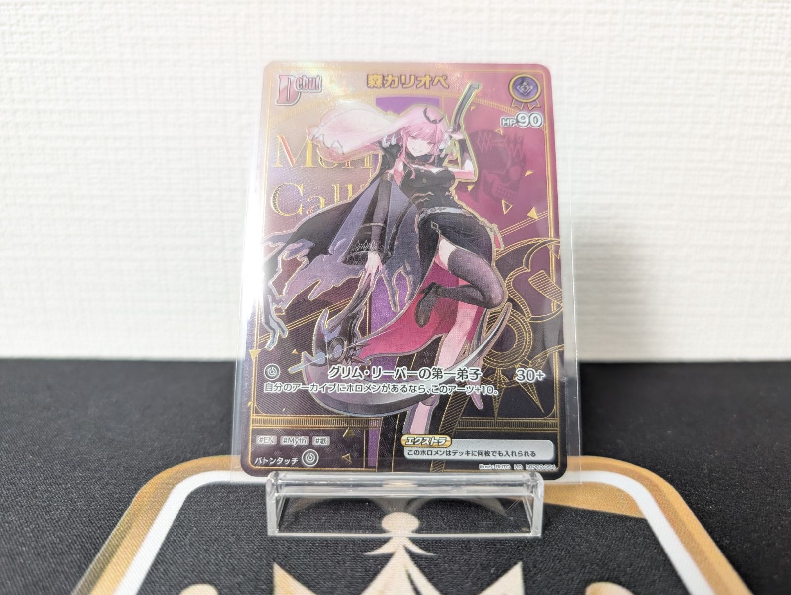 HR】【hBP06】hBP02-054 森カリオペ | hololive OFFICIAL CARD GAME,ブースターパック,ブースターパック,hBP06「アヤカシヴァーミリオン」  | ホロカ・ごとカド・クロスタ買取・通販専門店【フルア カードゲーム 森カリオペ HR ホロカ