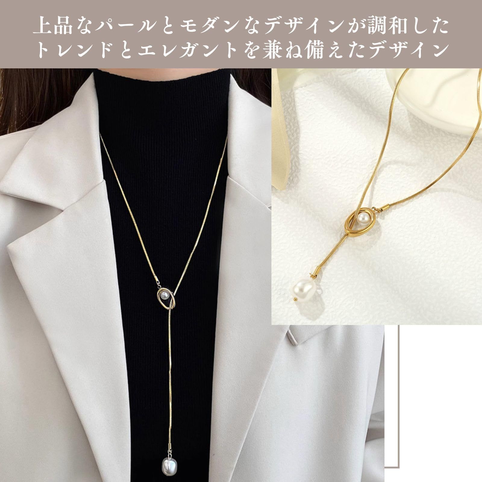 ハルジオ] ロングネックレス レディース 人気 ネックレス ロング 長め 