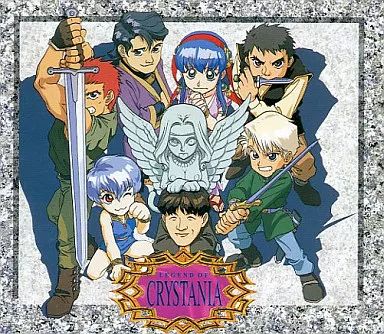 中古】アニメ系CD レジェンド・オブ・クリスタニア はじまりの冒険者