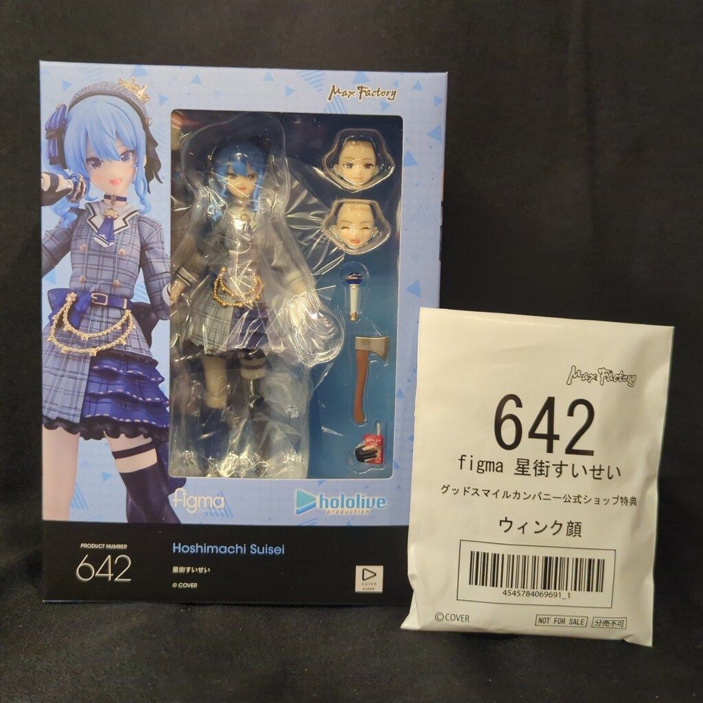 figma 星街すいせい フィギュア グッスマショップ限定特典 ウインク顔 付き Amazon | figma ホロライブプロダクション 星街すいせい ノンスケール