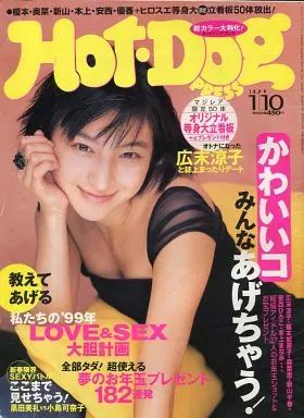 relaxmagazine 雑誌 1997～1999 5冊セット カルチャー relaxmagazine 雑誌 1997～1999 5冊セット カルチャー