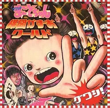 2026年最新】アンデス少年ペペロの冒険の人気アイテム - メルカリ