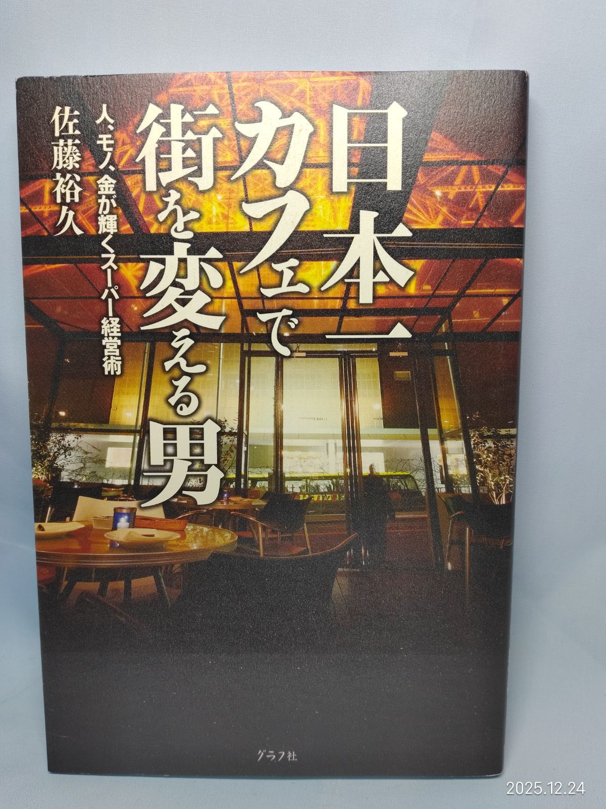 KUMU KUKU 小物セット ファッション