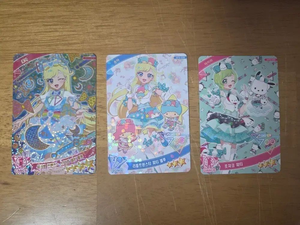 定番，お得 アイフリ 3弾 4星 3星 チョア スクリーム フレンズ サンリオ カード 出品 その他