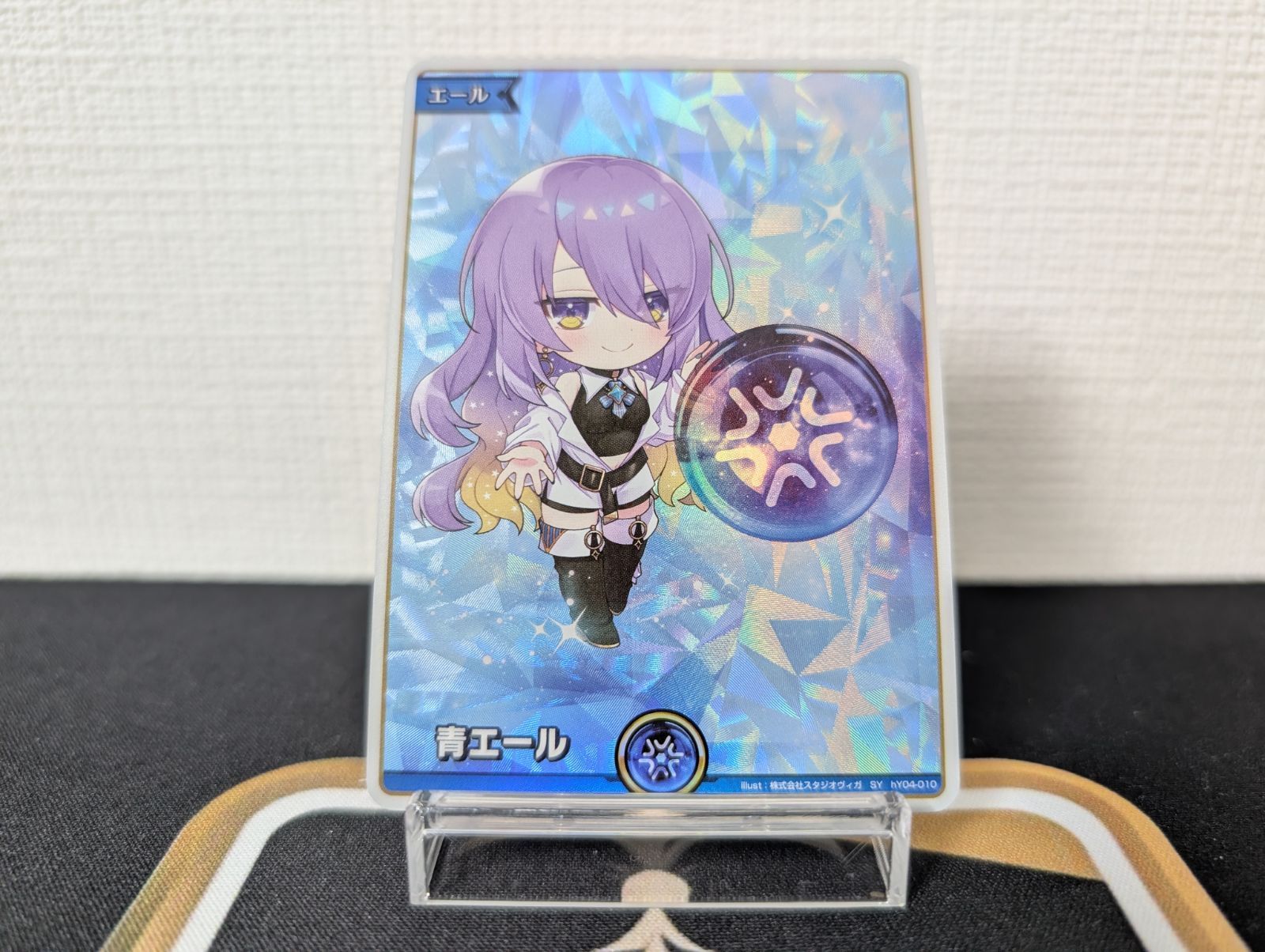 ホロカ アヤカシヴァーミリオン【ランクA】 SY 青エール ムーナ
