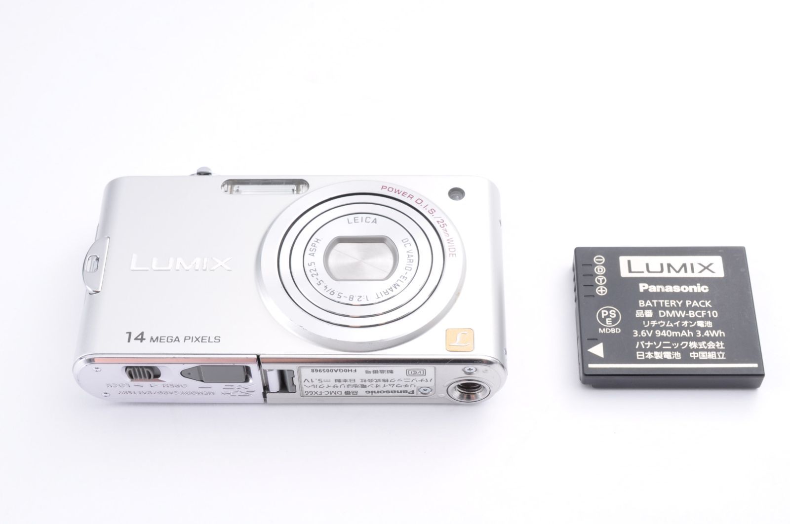 Panasonic パナソニック LUMIX DMC-FX66 シルバー コンパクトデジタル