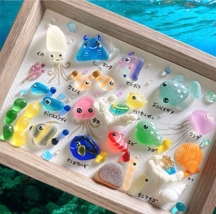 56種類！海の生き物大図鑑！シーグラスアート⭐︎ギフト　プレゼント インテリア 56種類！海の生き物大図鑑！シーグラスアート⭐︎ギフト プレゼント