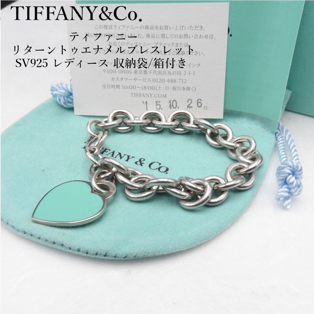 希少品 TIFFANY&CO. ティファニー リターントゥエナメルブレスレット