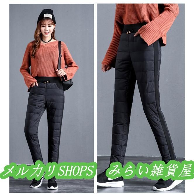 ダウンパンツ レディース ロングパンツ ボトムス キルティングパンツ