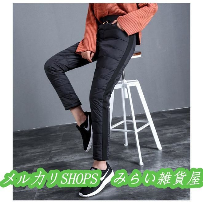 ダウンパンツ レディース ロング丈 ボトムス 長ズボン キルティングパンツ 防寒着 ウエストゴム カジュアル 保温性抜群 秋冬 アウトドア 作業着 ダウンパンツ レディース ロングパンツ ボトムス キルティングパンツ