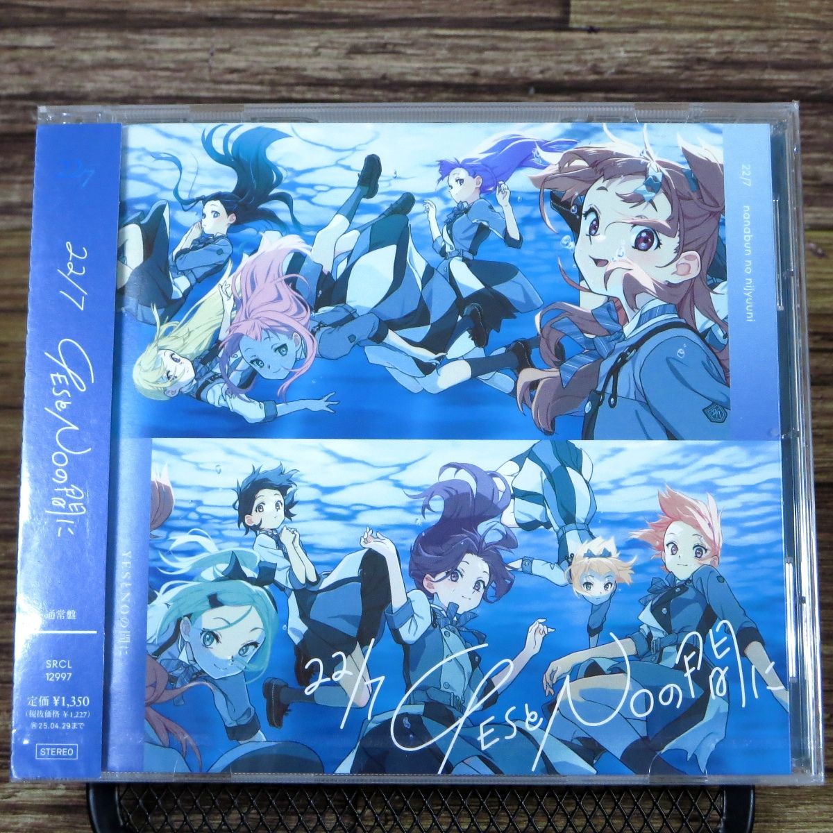 ☆全て未開封品☆22/7 ナナニジ CD20点セット☆あなたでなくちゃ/後で