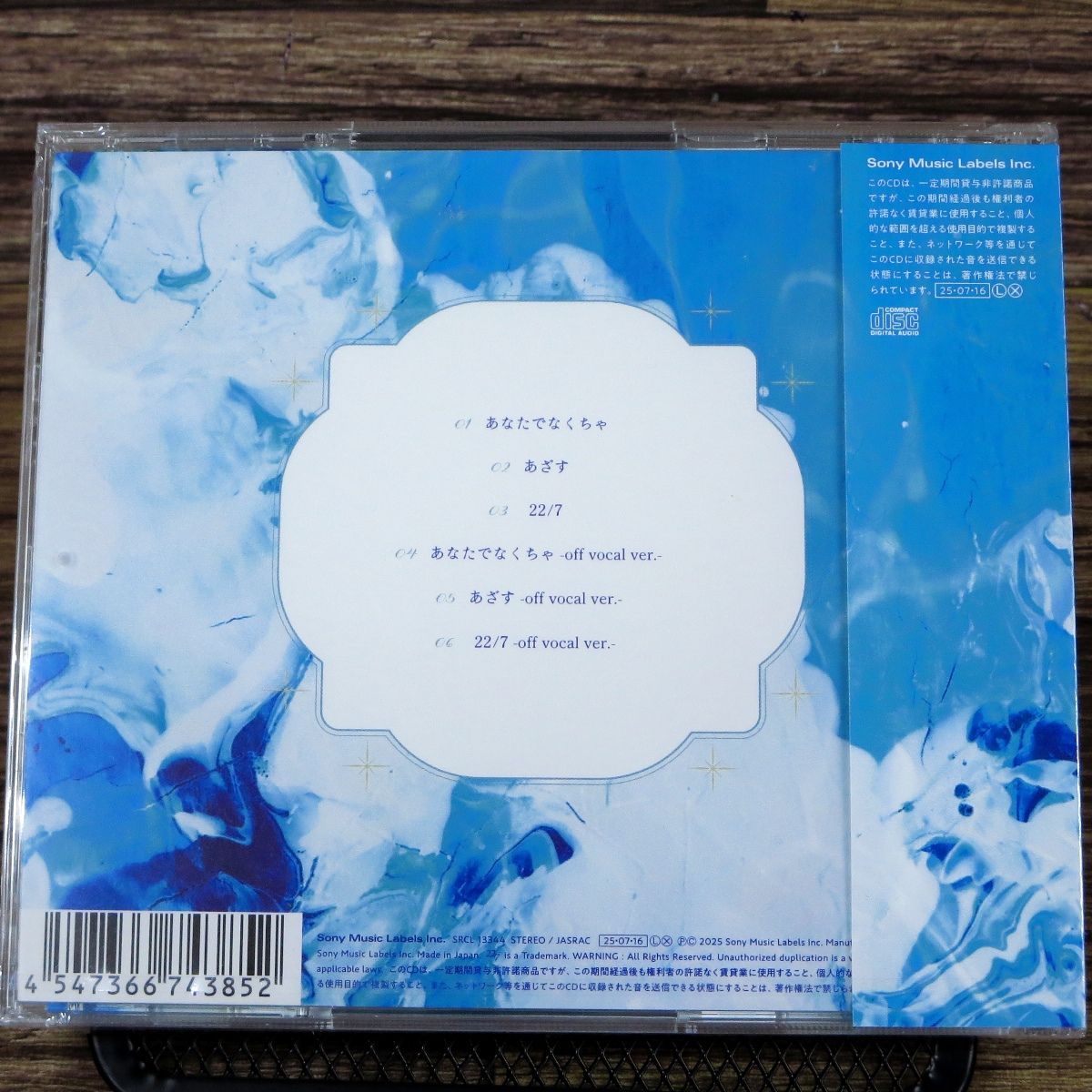 ☆全て未開封品☆22/7 ナナニジ CD20点セット☆あなたでなくちゃ/後で 